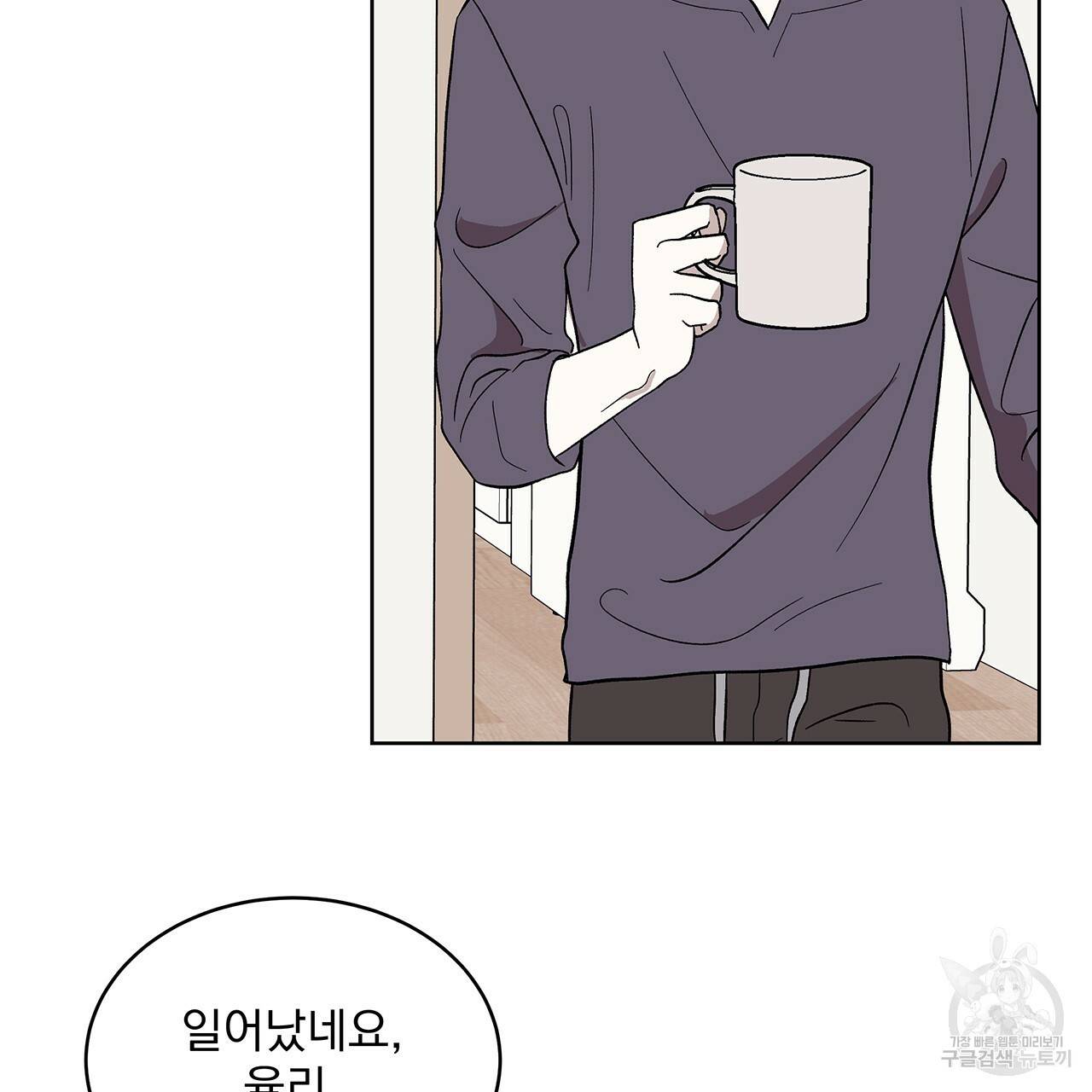섬광행동 8화 13
