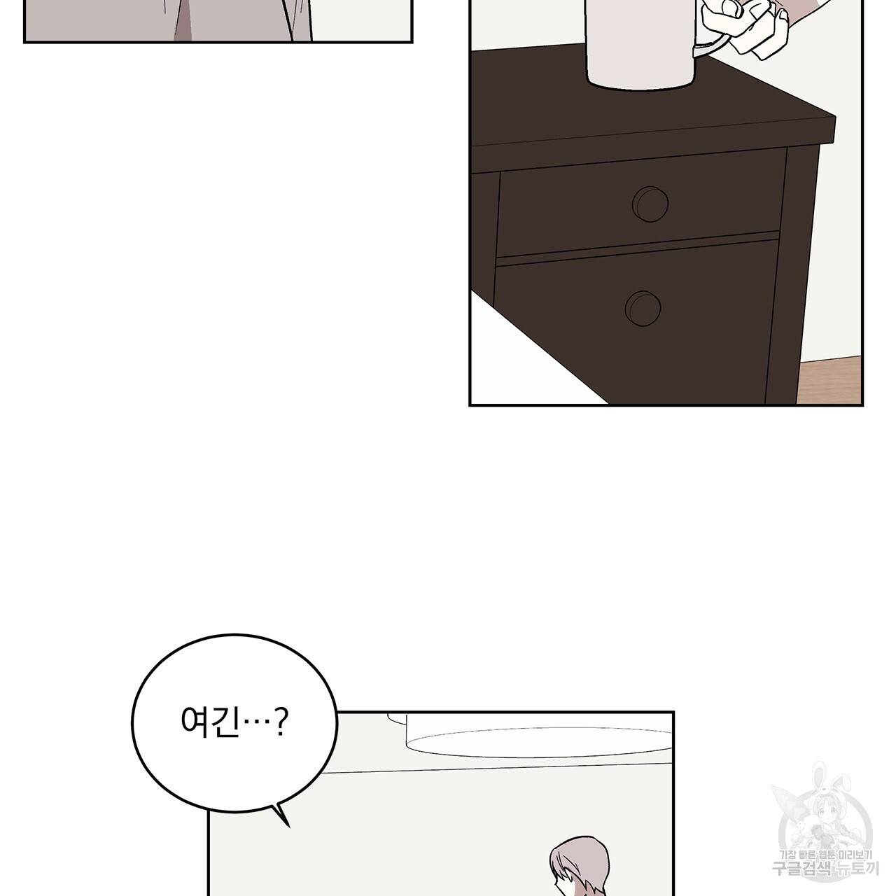 섬광행동 8화 16