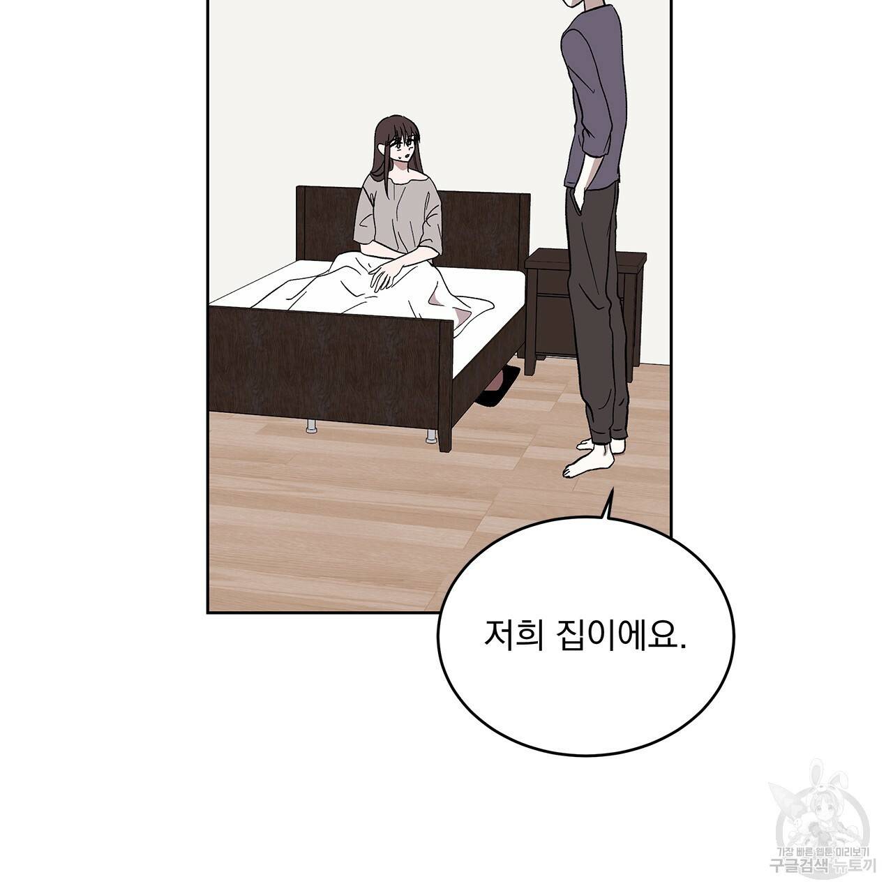 섬광행동 8화 17