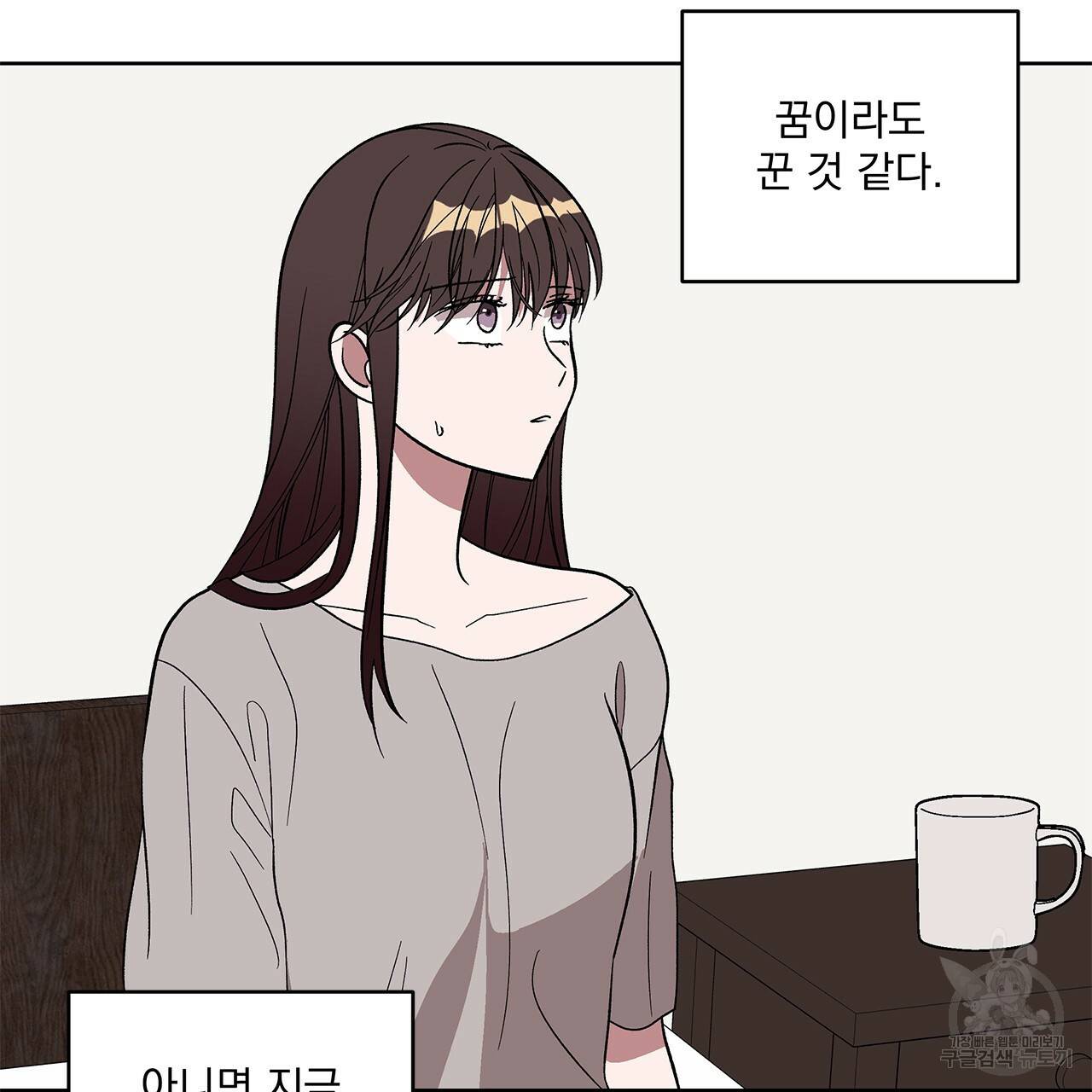 섬광행동 8화 18