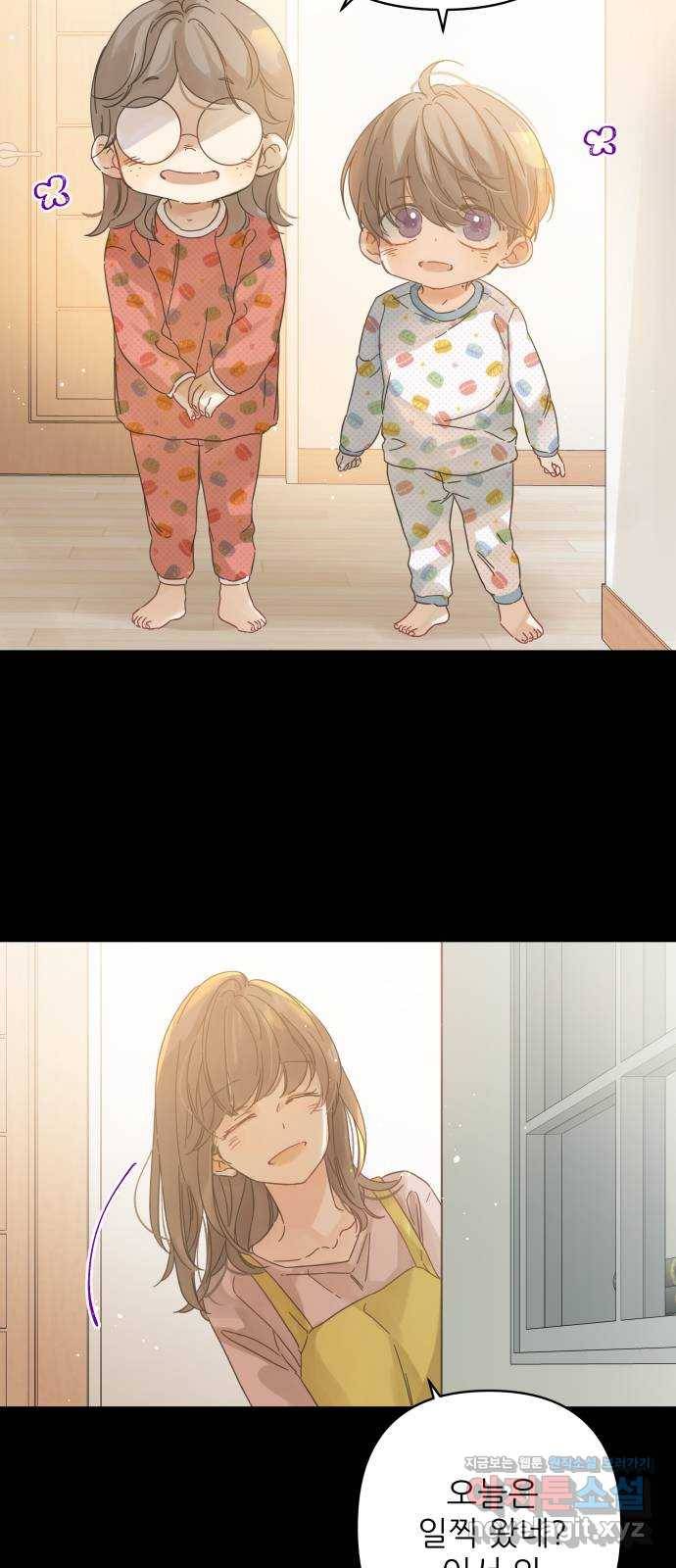 칼가는 소녀 136화 3