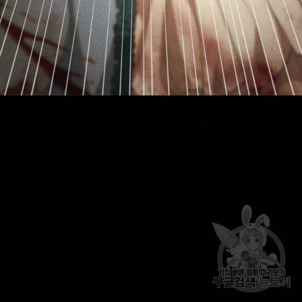 레지나레나 - 용서받지 못한 그대에게 24화 28