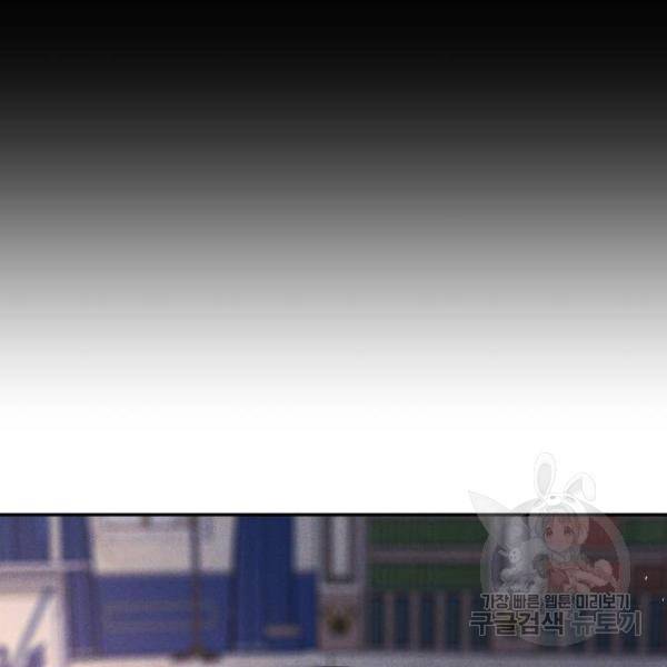 레지나레나 - 용서받지 못한 그대에게 24화 44