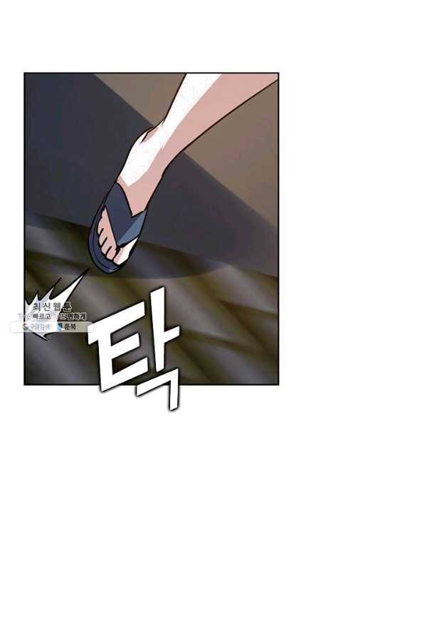 무법신선의 도시강림 71화 3