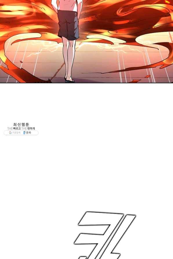 무법신선의 도시강림 71화 39