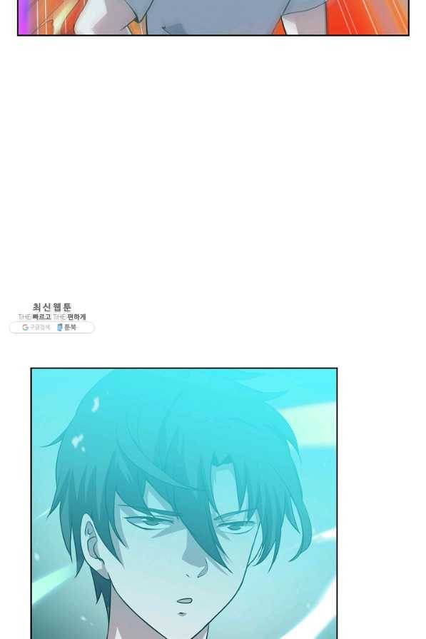 무법신선의 도시강림 71화 41