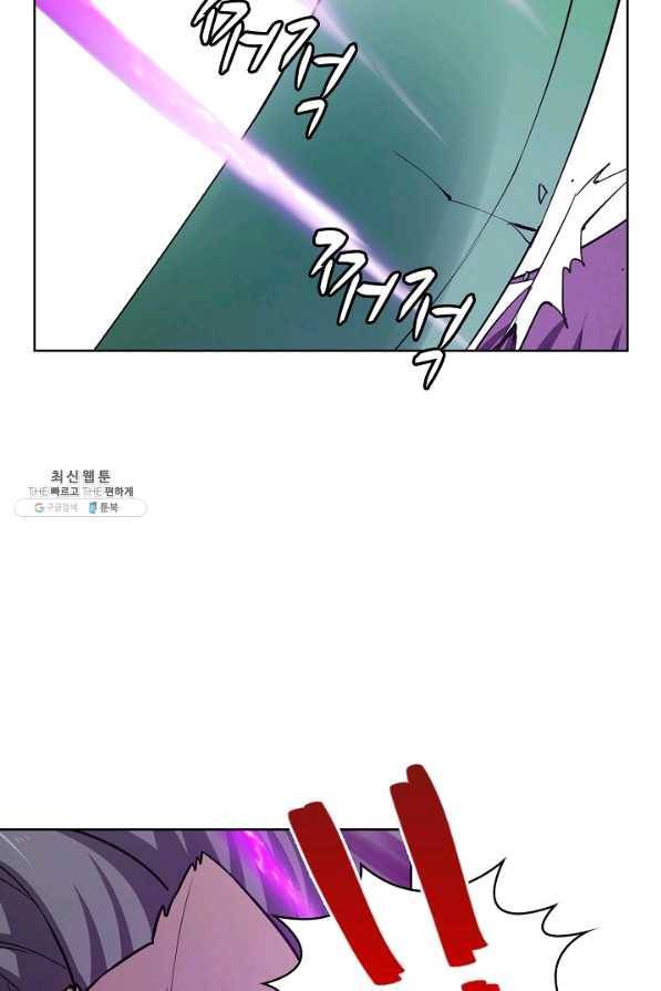 무법신선의 도시강림 71화 47