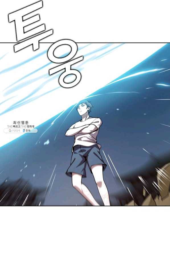 무법신선의 도시강림 71화 62