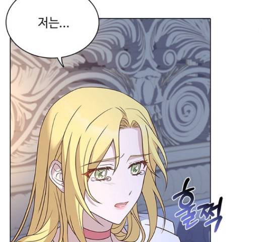 황제와의 하룻밤 64화 39