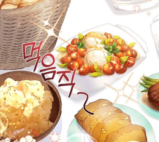 황제와의 하룻밤 64화 69