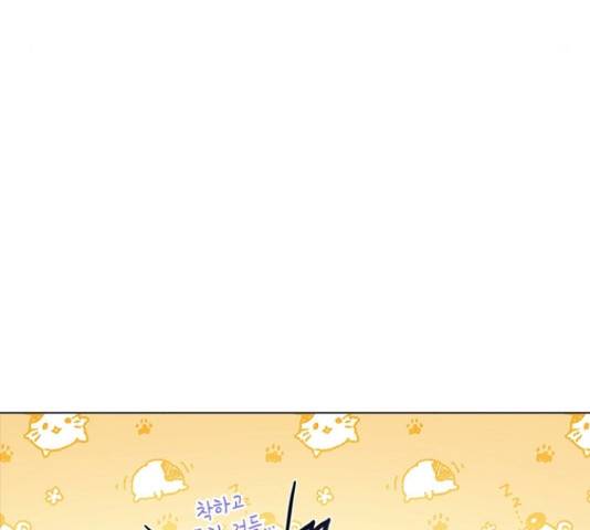 황제와의 하룻밤 64화 130