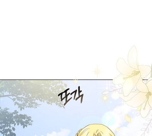 황제와의 하룻밤 64화 135
