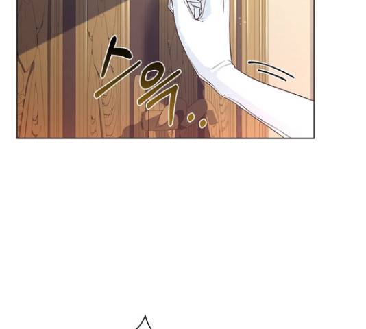 황제와의 하룻밤 64화 150