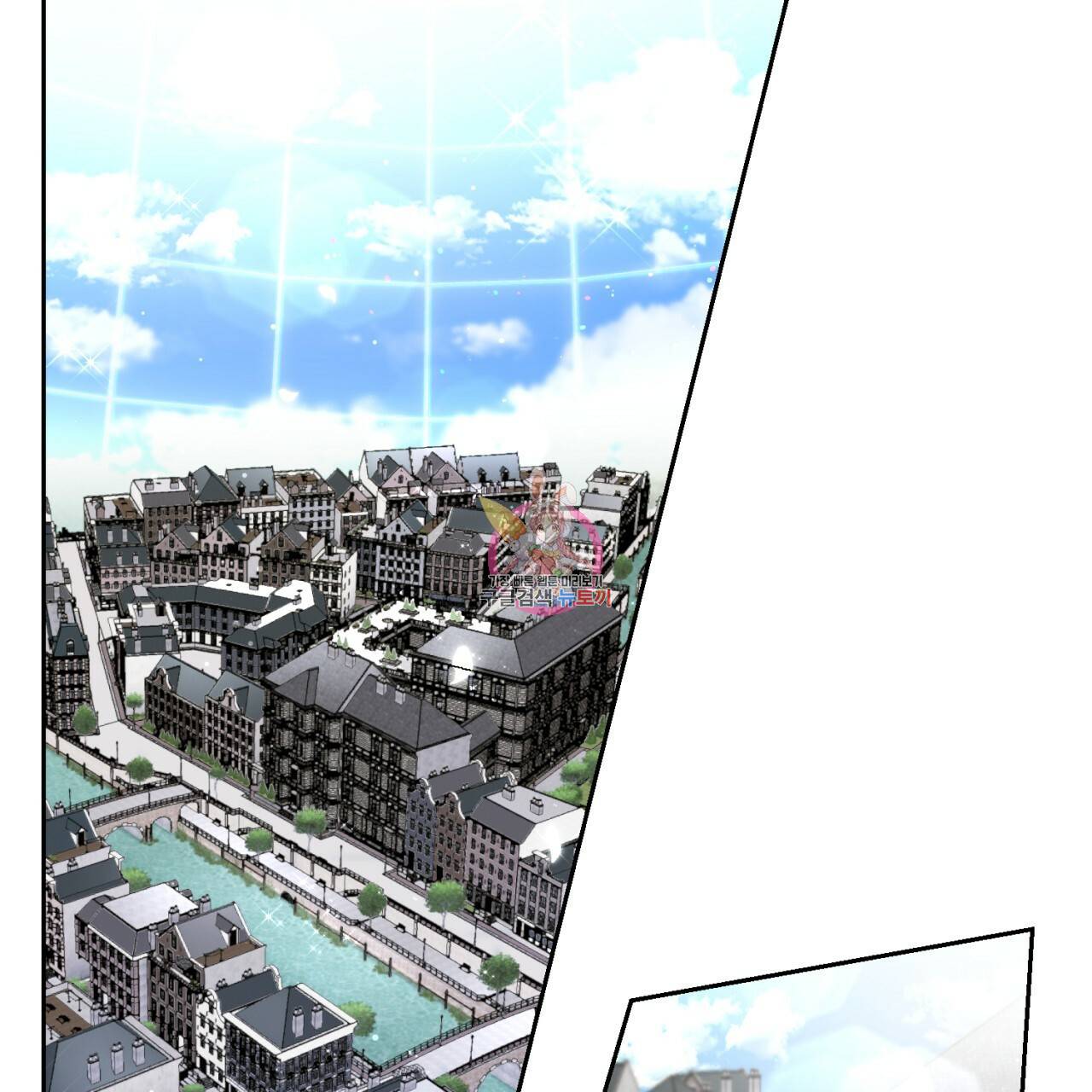 이스닐다 18화 1