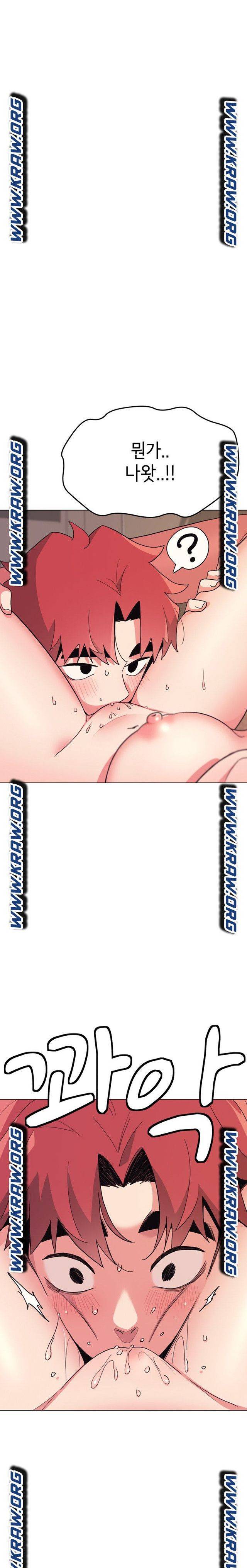 대학생활은 동아리부터 18화 1