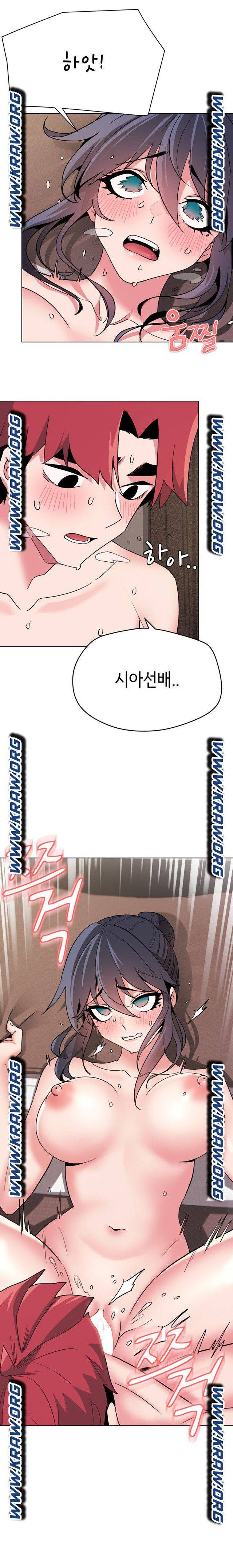 대학생활은 동아리부터 18화 9