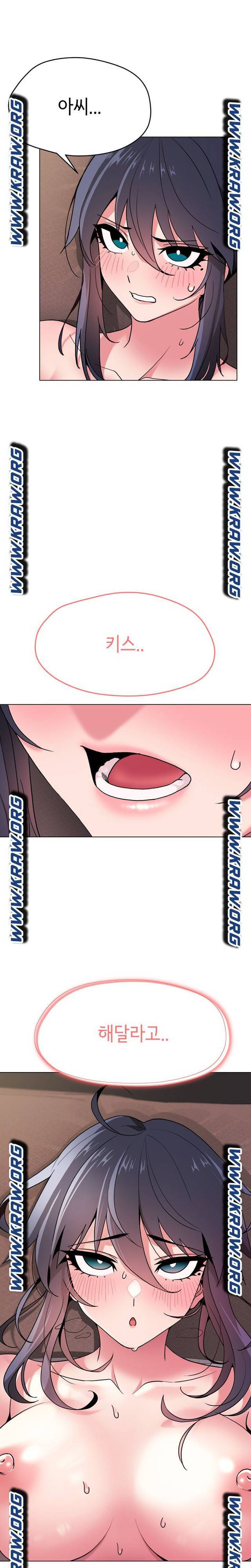 대학생활은 동아리부터 18화 19