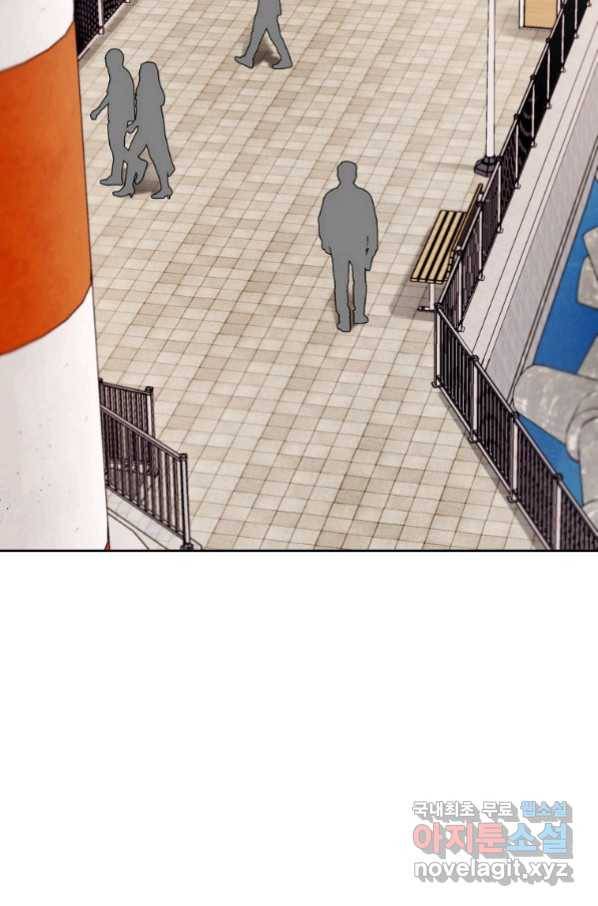 돈빵 27화 2