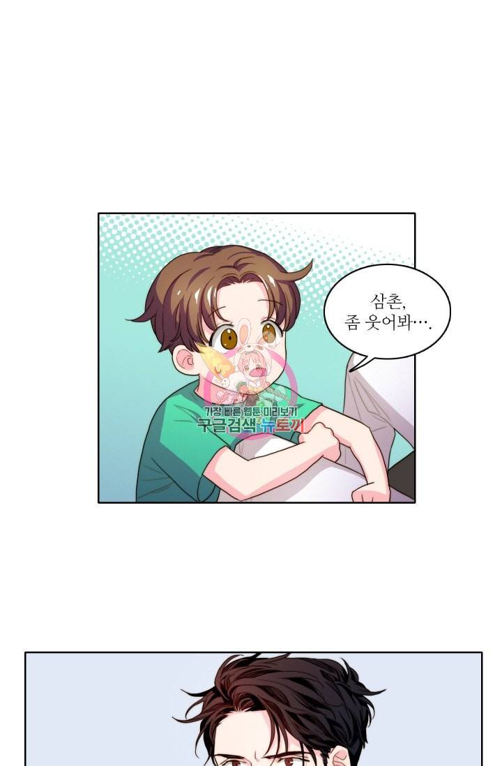 가면 쓴 여자 19화 1