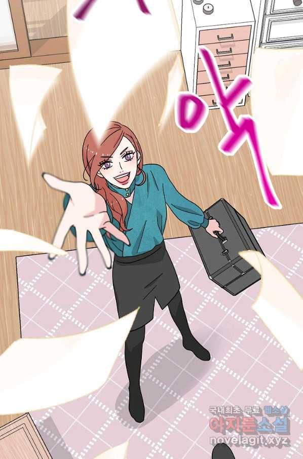 화장했더니 인기란 것이 폭발해버렷! 15화 31