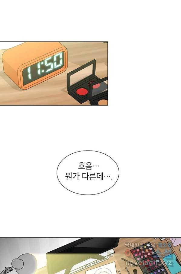 화장했더니 인기란 것이 폭발해버렷! 15화 39