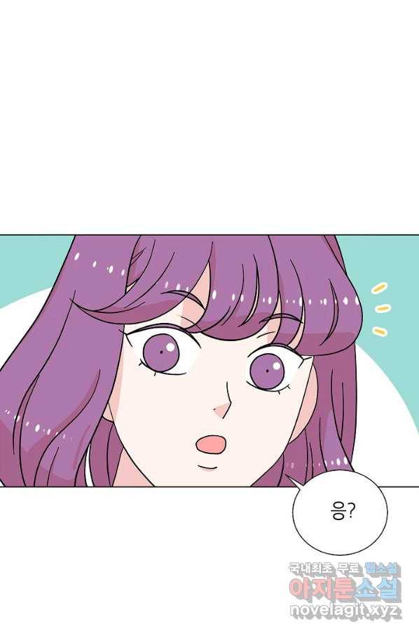 화장했더니 인기란 것이 폭발해버렷! 15화 55