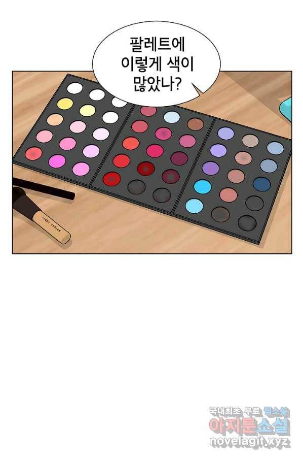 화장했더니 인기란 것이 폭발해버렷! 15화 56