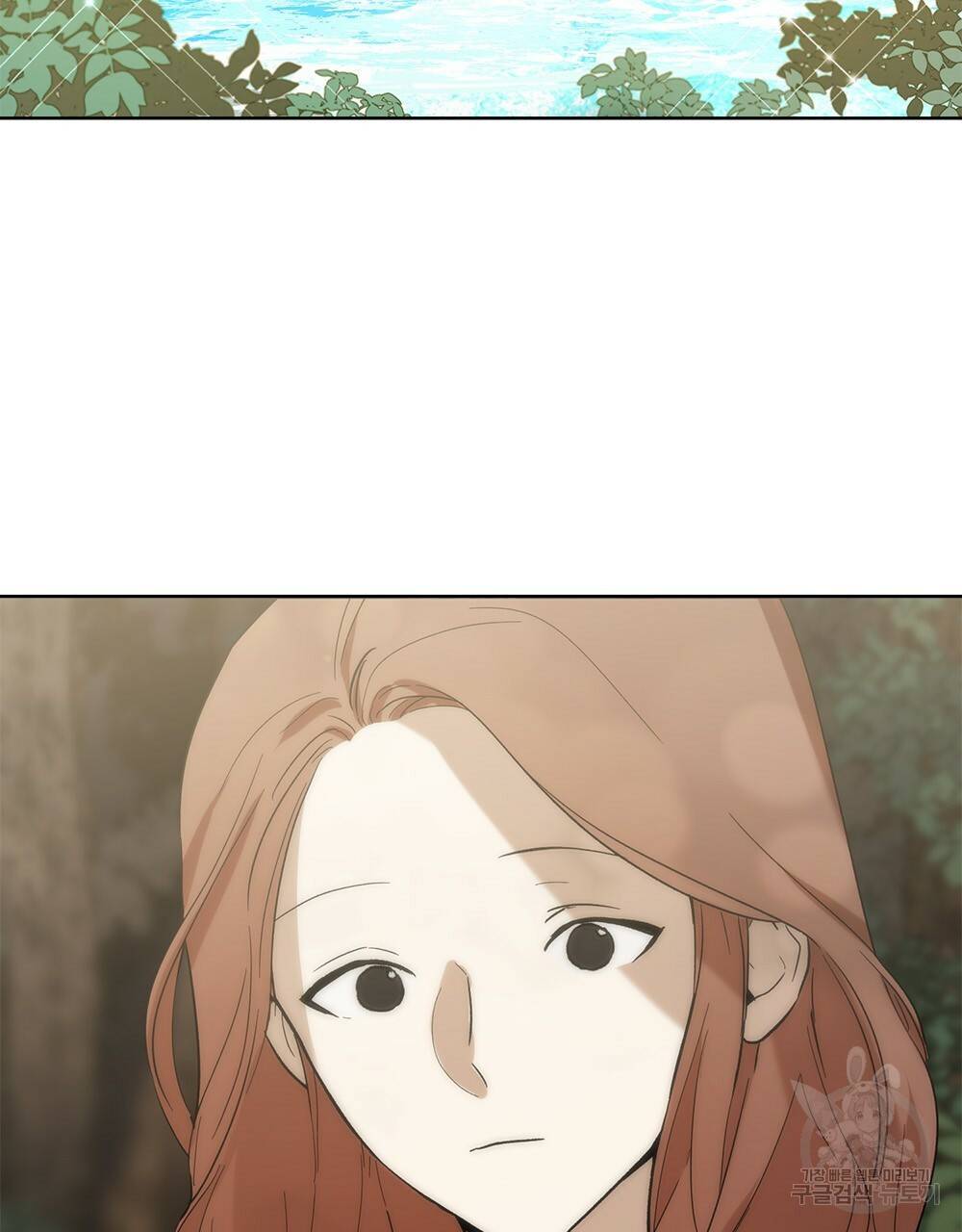 달이 가려지는 날 12화 6