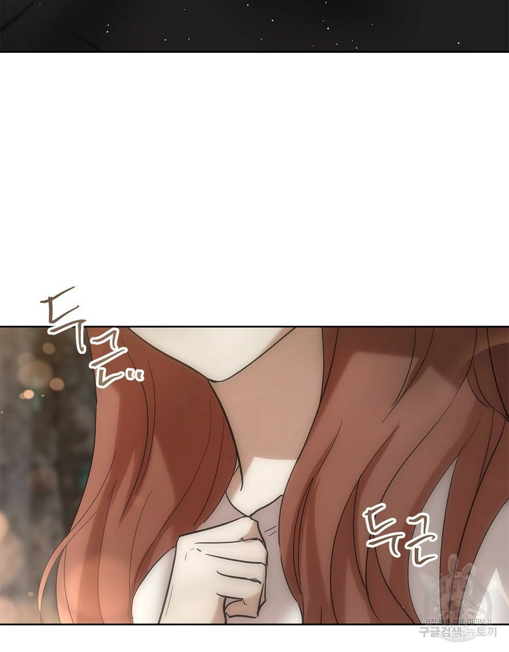 달이 가려지는 날 12화 13