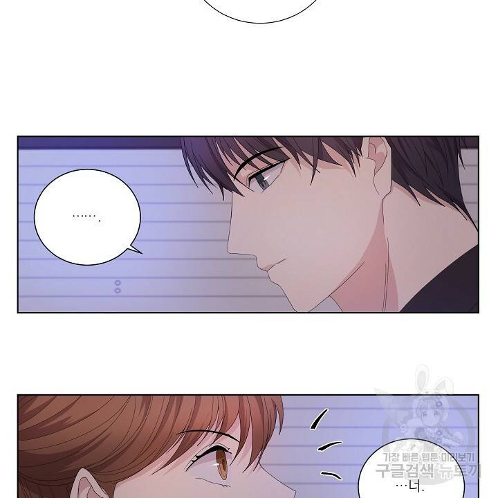 호러 로맨스, 처용 8화 2