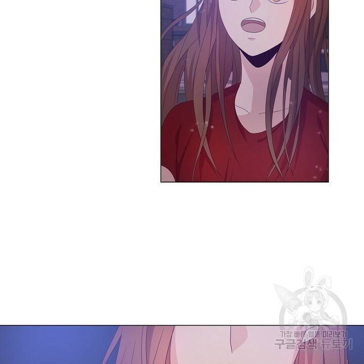 호러 로맨스, 처용 14화 2