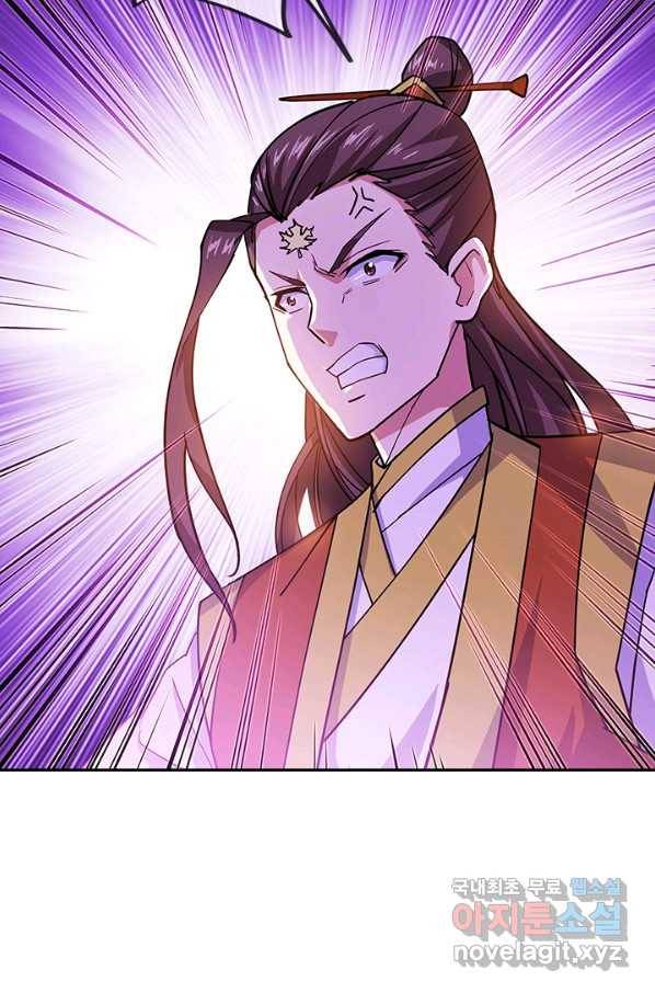 절세전혼 104화 42