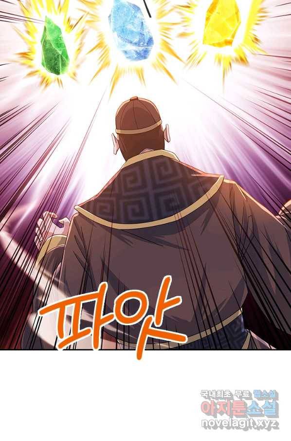 절세전혼 104화 66