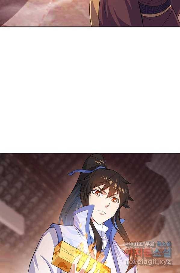 절세전혼 104화 73