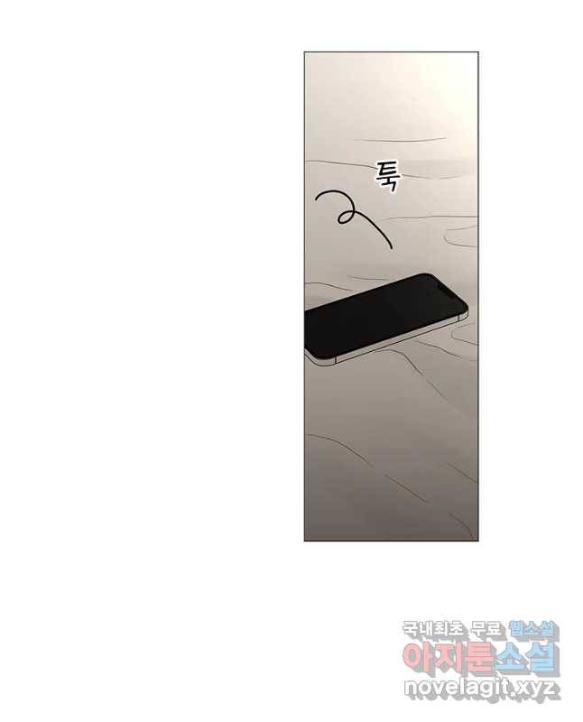 비밀 사이 94화 15