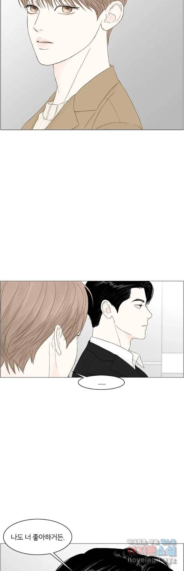 비밀 사이 94화 25