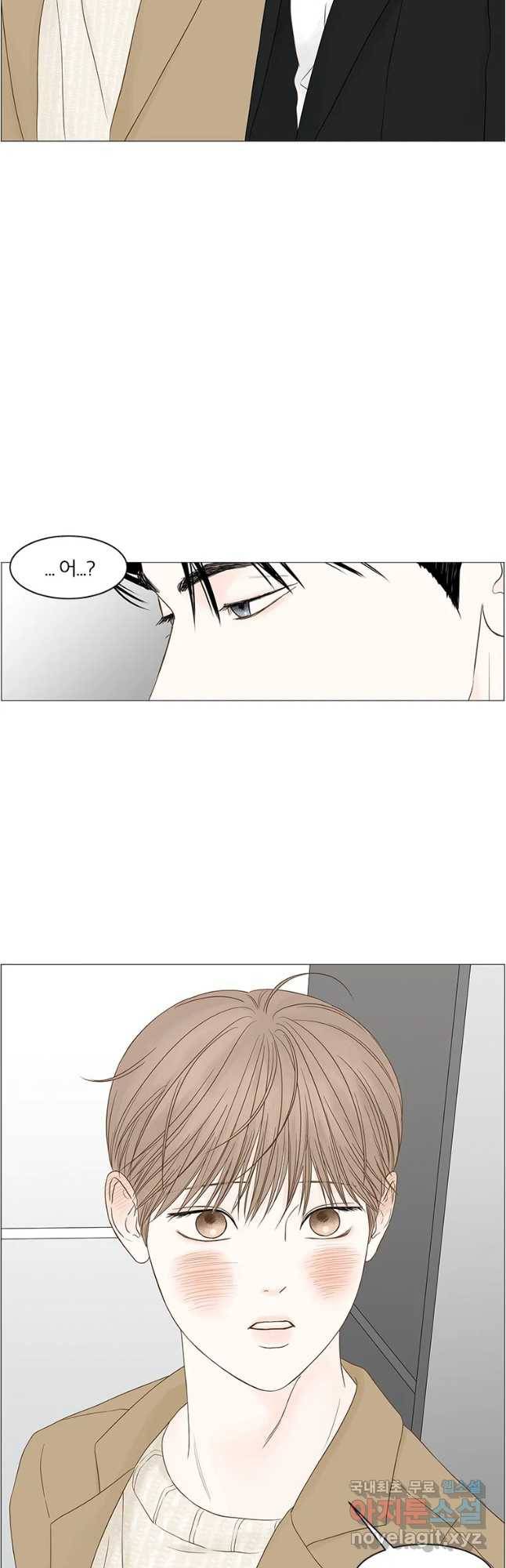 비밀 사이 94화 27