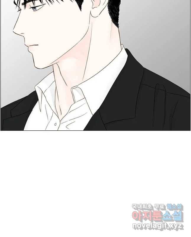 비밀 사이 94화 30