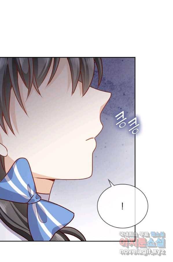 마녀 따위 안 할래요 71화 18
