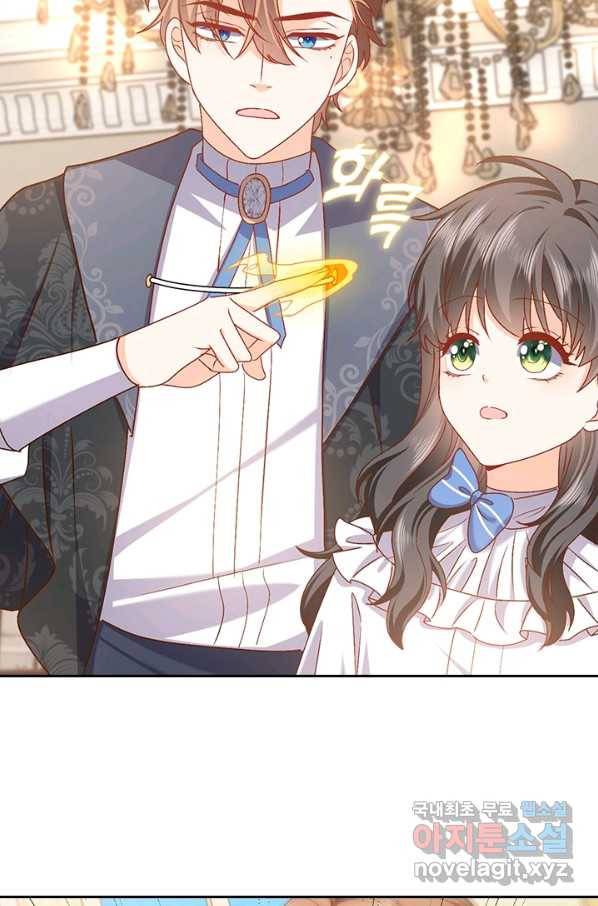 마녀 따위 안 할래요 71화 36