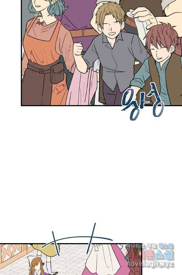 악한 기사 118화 4