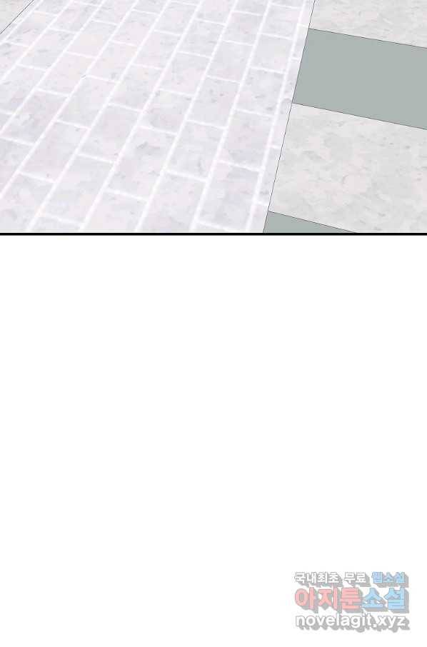 악한 기사 118화 8