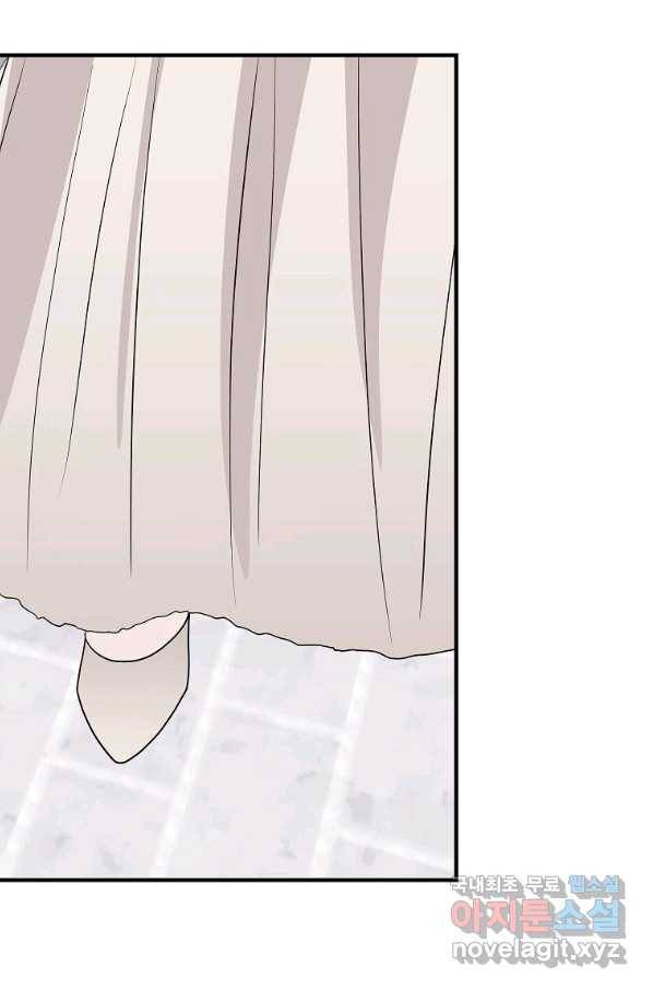 악한 기사 118화 9