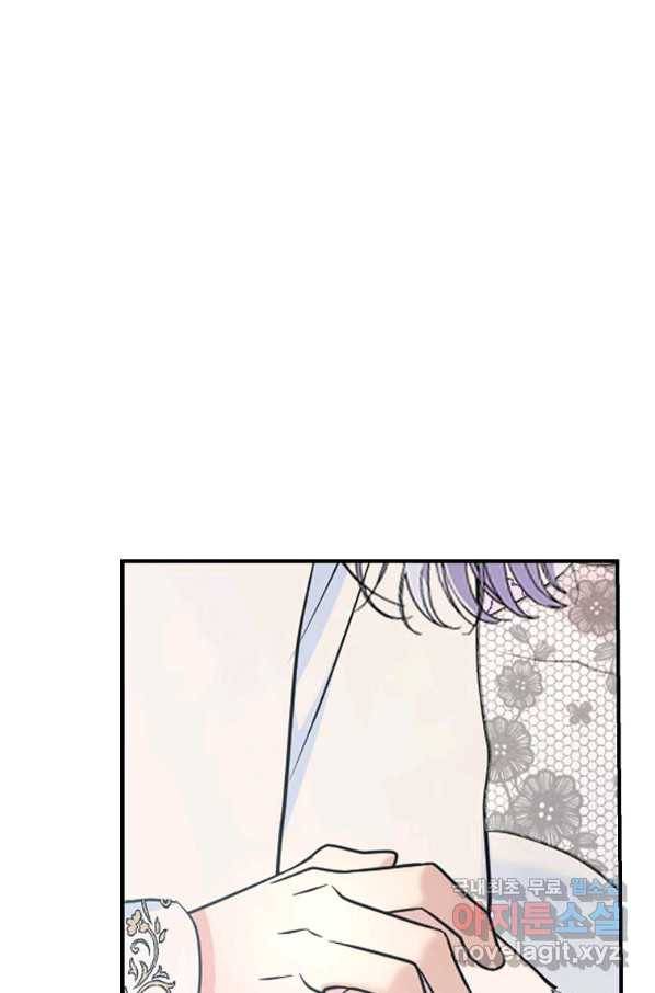 악한 기사 118화 10