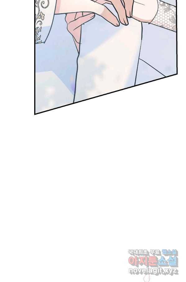 악한 기사 118화 11