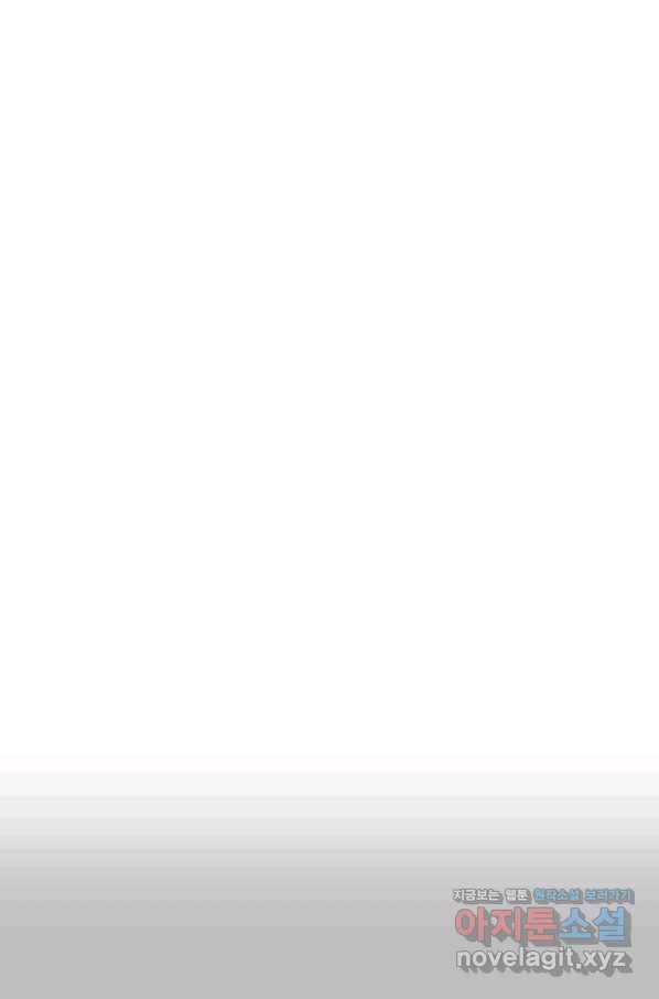 버그 트레인 56화 18