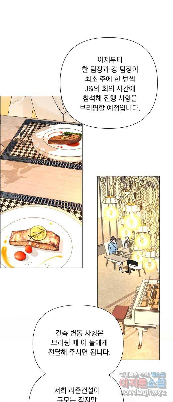 또 다른 사랑 21화 2