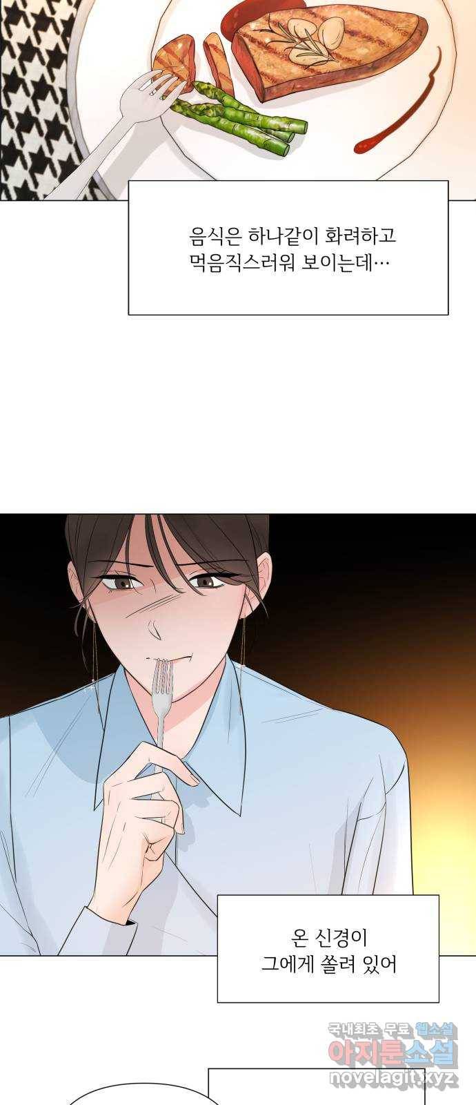 또 다른 사랑 21화 5