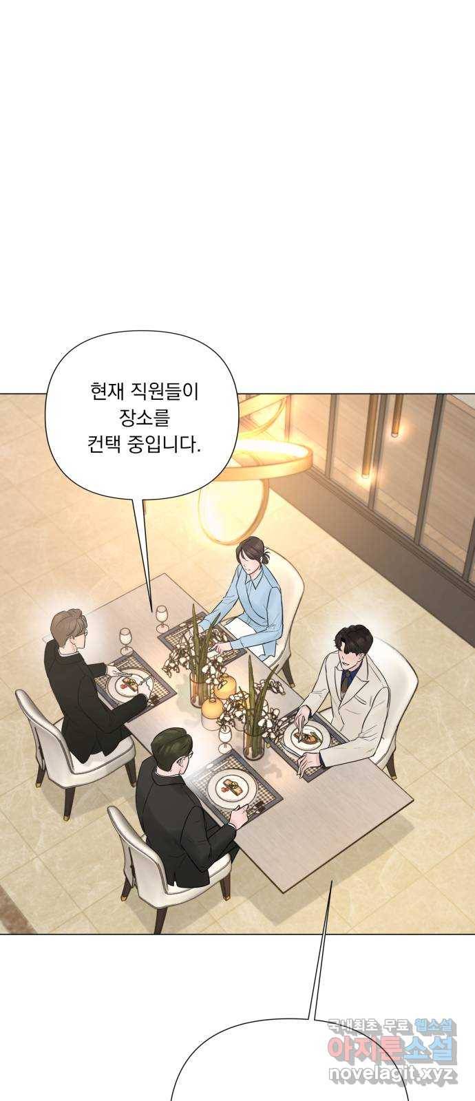 또 다른 사랑 21화 7