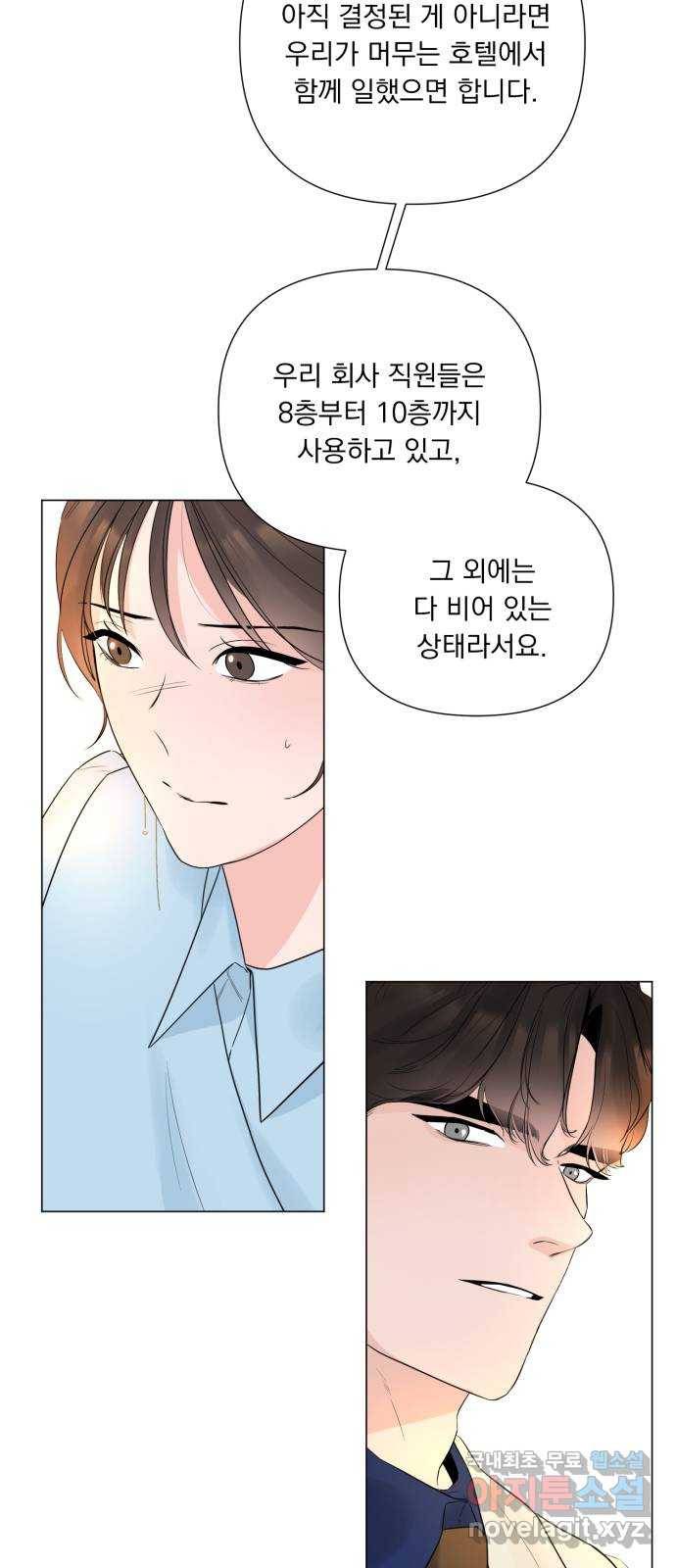 또 다른 사랑 21화 8
